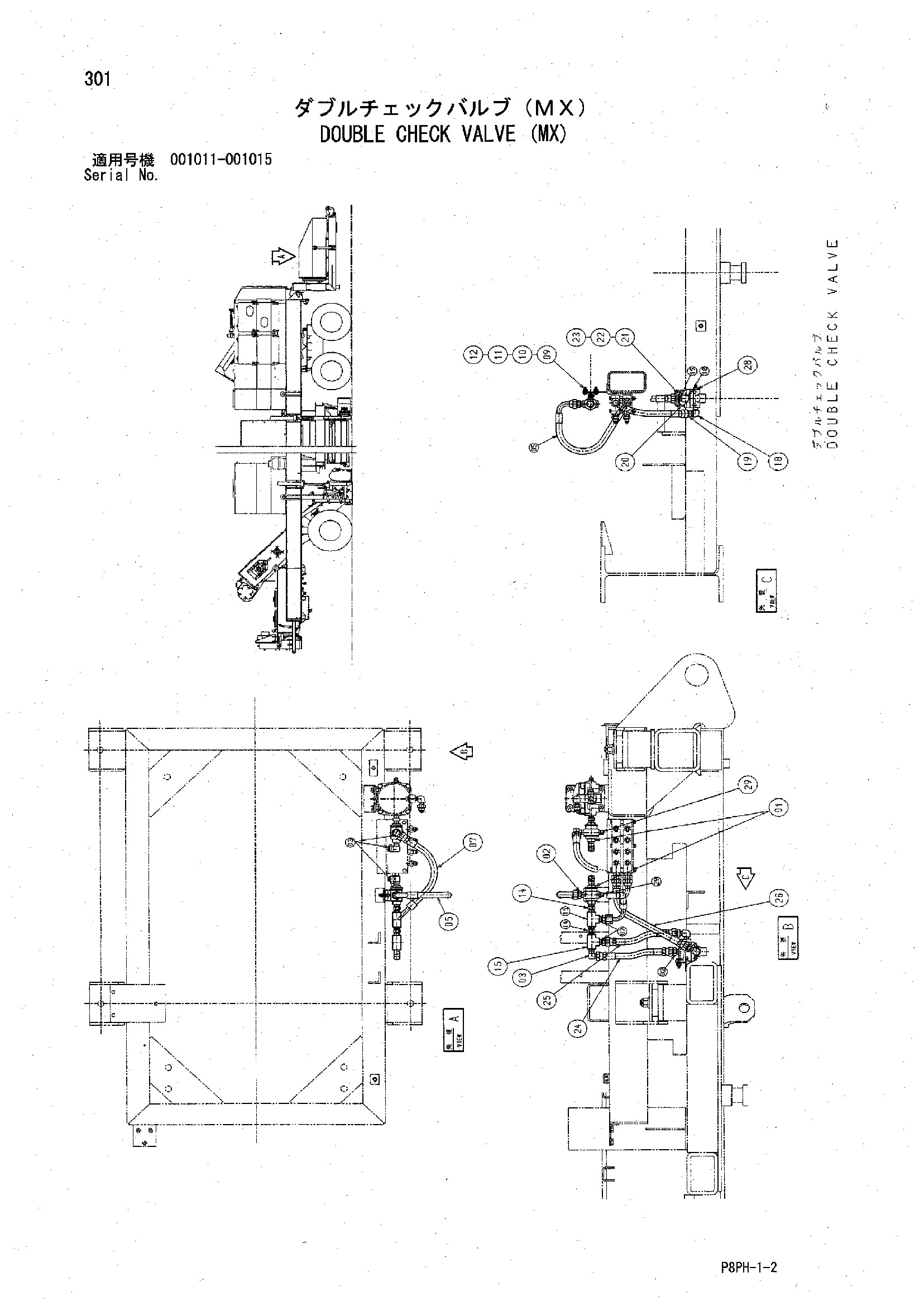 AR2000 [8PH] DOUBLE CHECK VALVE (MX) Hitachi HOP online 41890 Y408795