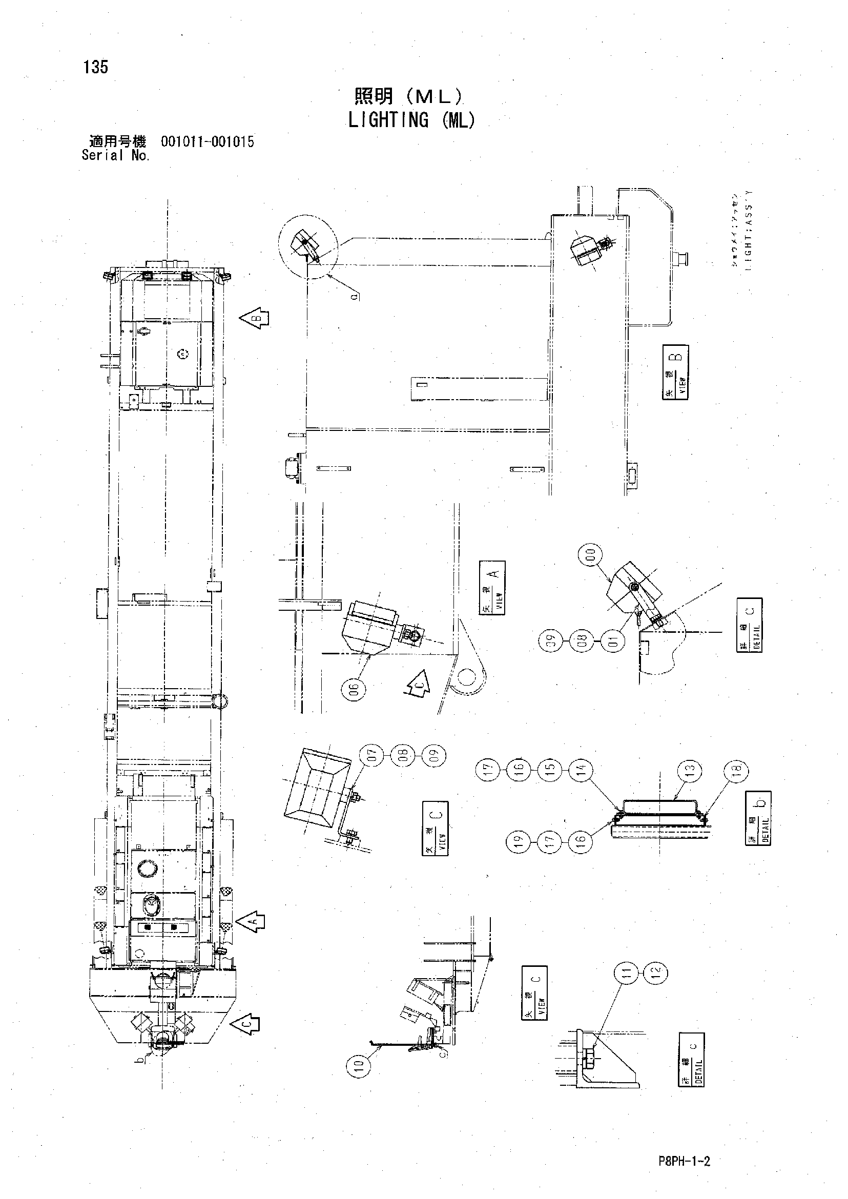 AR2000 [8PH] LIGHTING (ML) Hitachi HOP online 18B37 Y403961