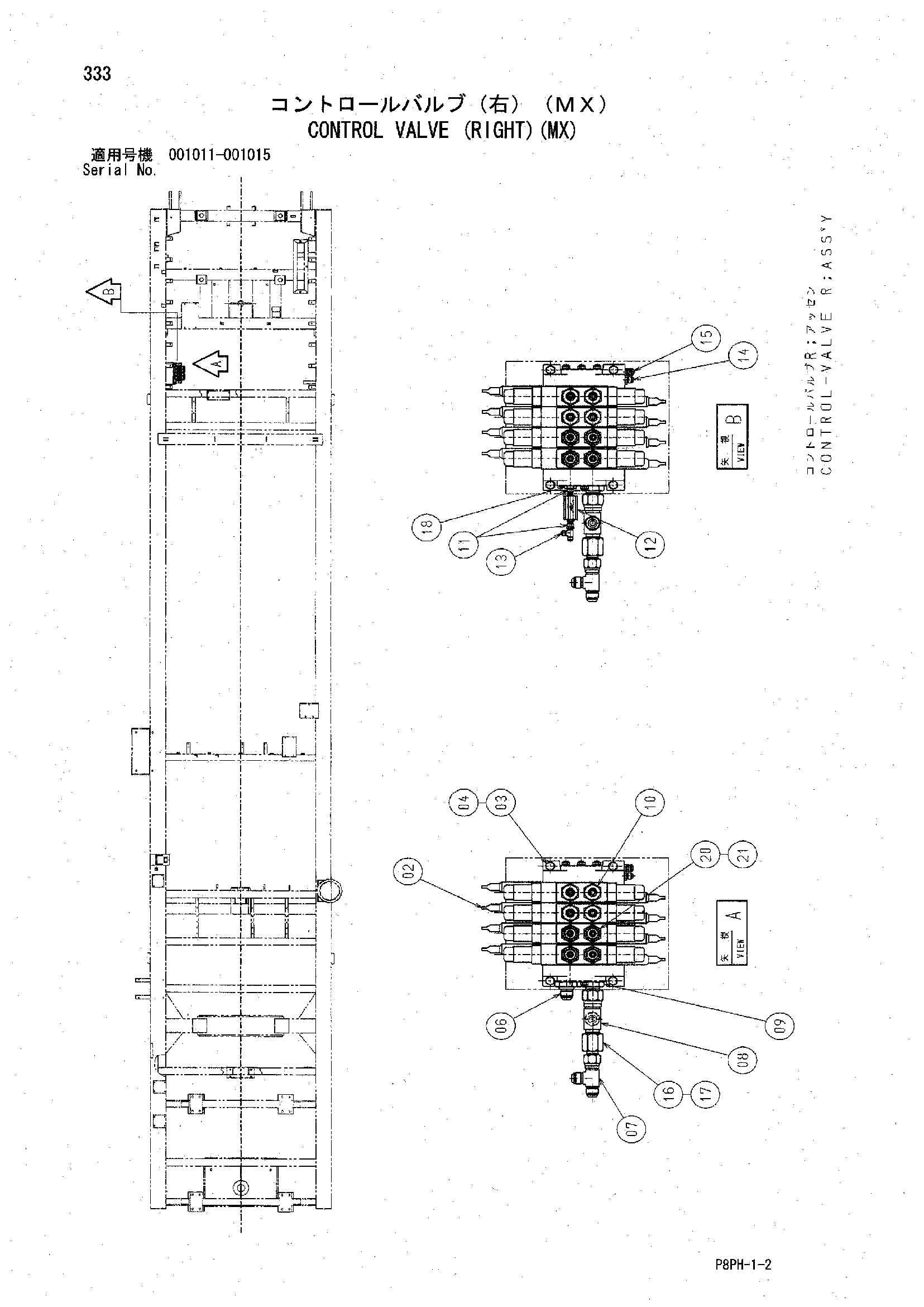 AR2000 [8PH] CONTROL VALVE (RIGHT)(MX) Hitachi HOP online 68319 88-0247