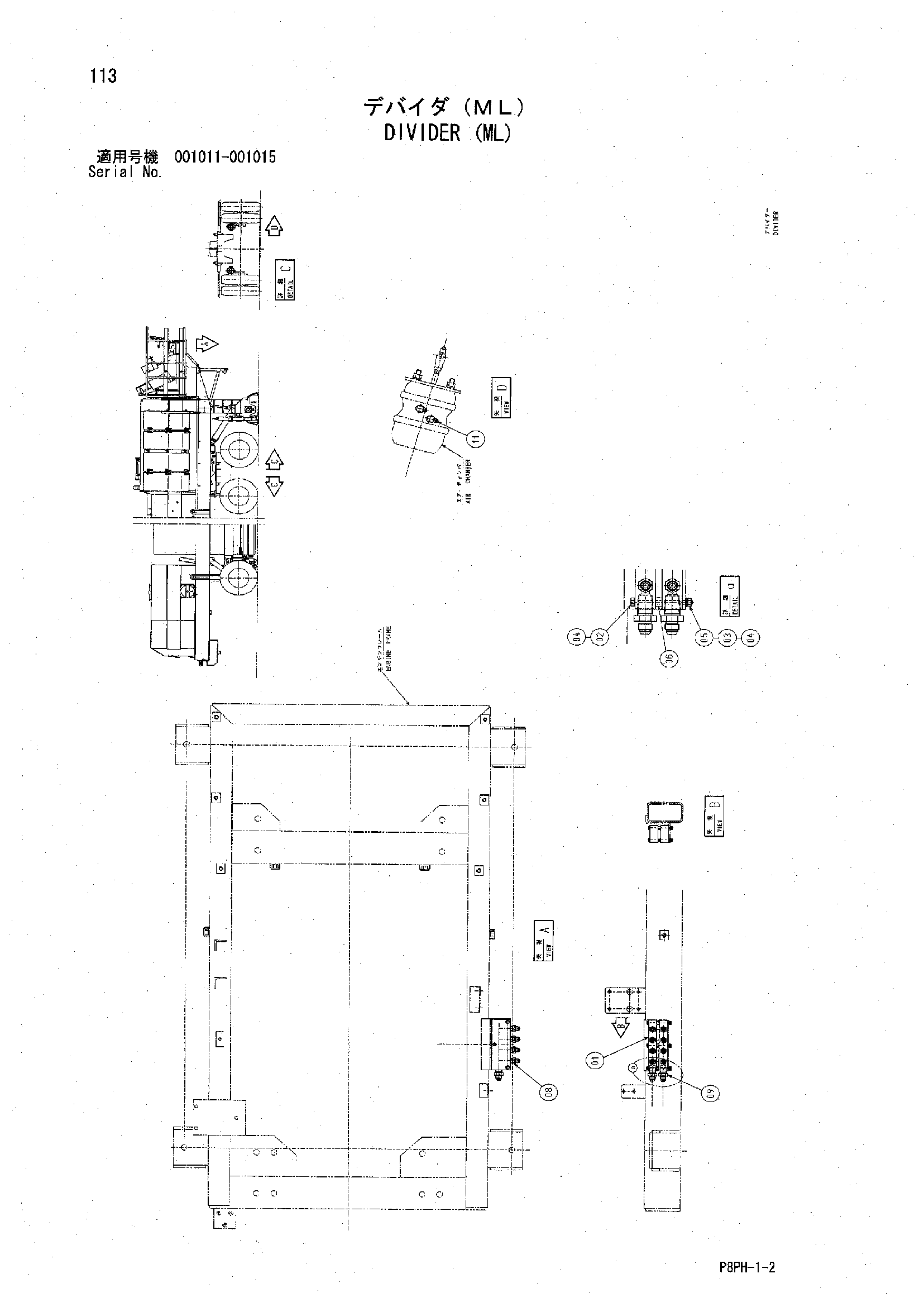 AR2000 [8PH] DIVIDER (ML) Hitachi HOP online 48790 Y301503
