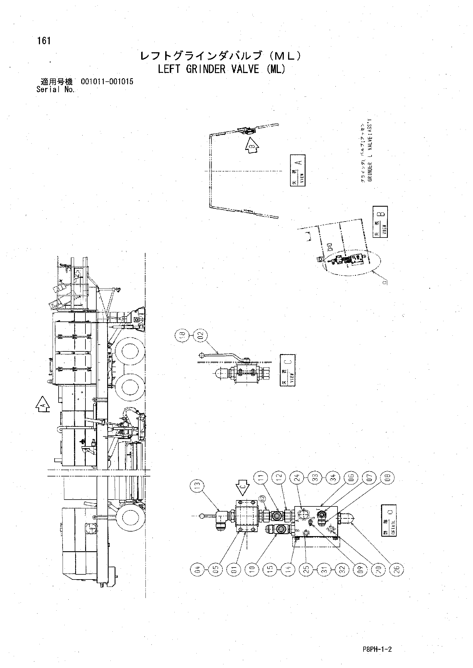 AR2000 [8PH] LEFT GRINDER VALVE (ML) Hitachi HOP online 4296A Y971054