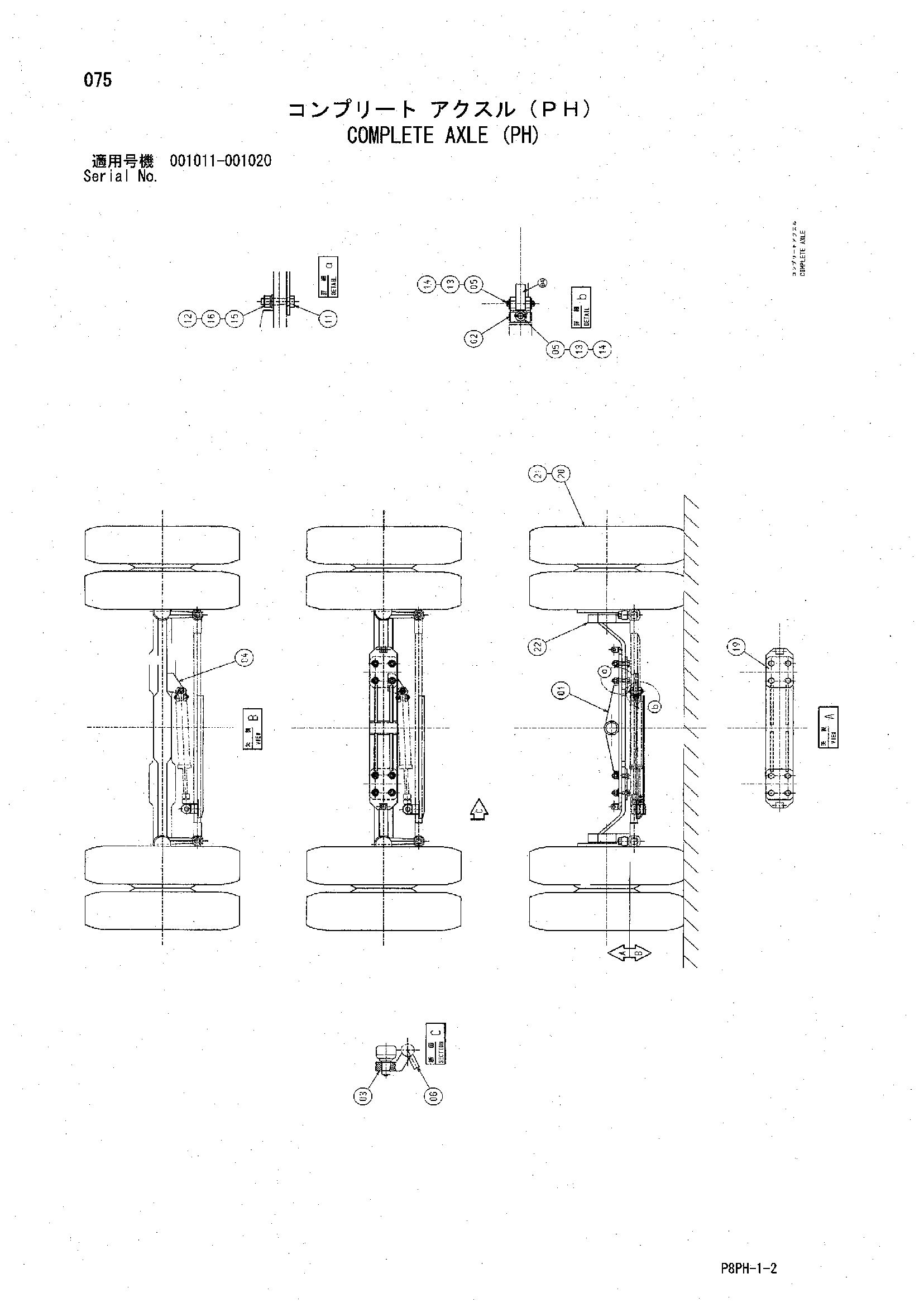 AR2000 [8PH] COMPLETE AXLE (PH) Hitachi HOP online E12A3 Y700745