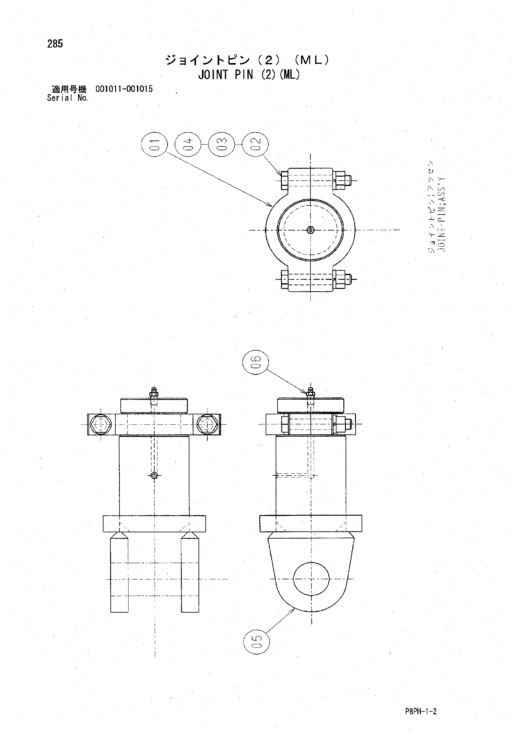 AR2000 [8PH] JOINT PIN (2)(ML) Hitachi HOP online 3C5D0 Y408845