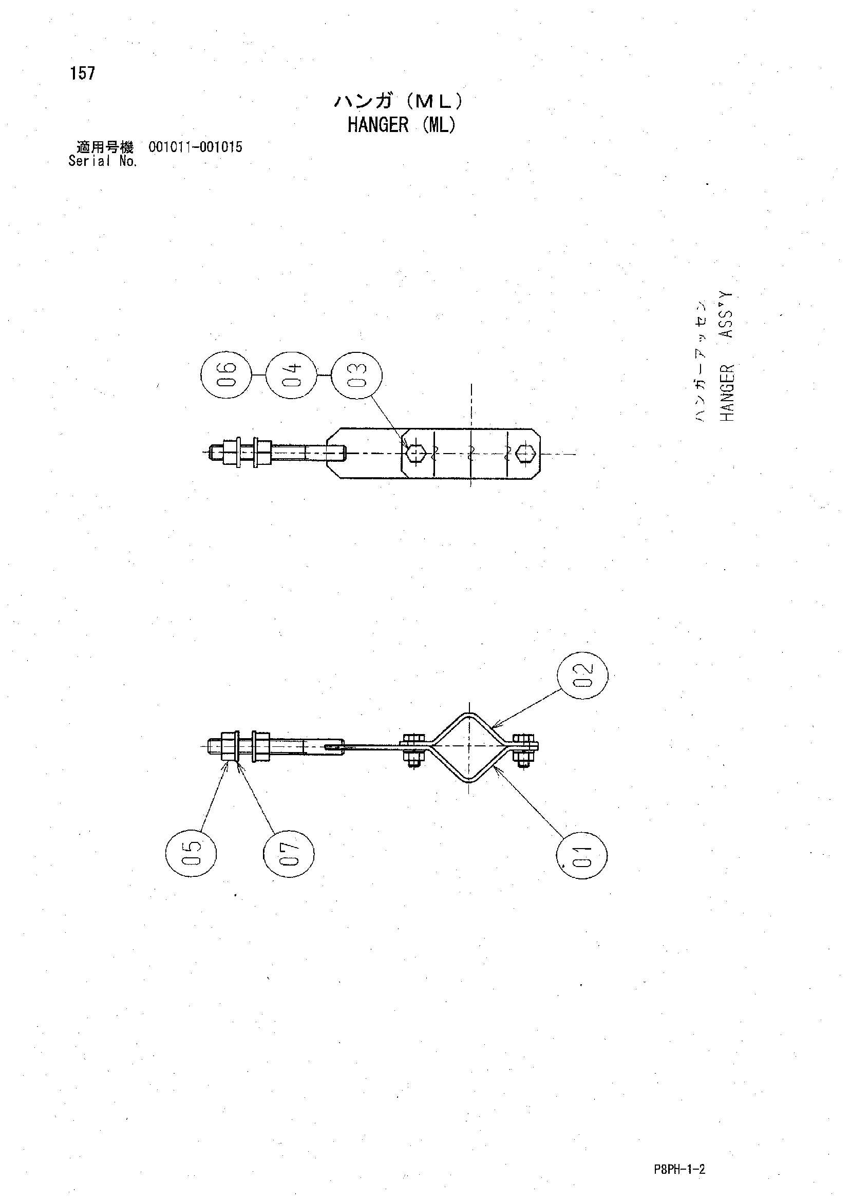 AR2000 [8PH] HANGER (ML) Hitachi HOP online D2A0D +++++++
