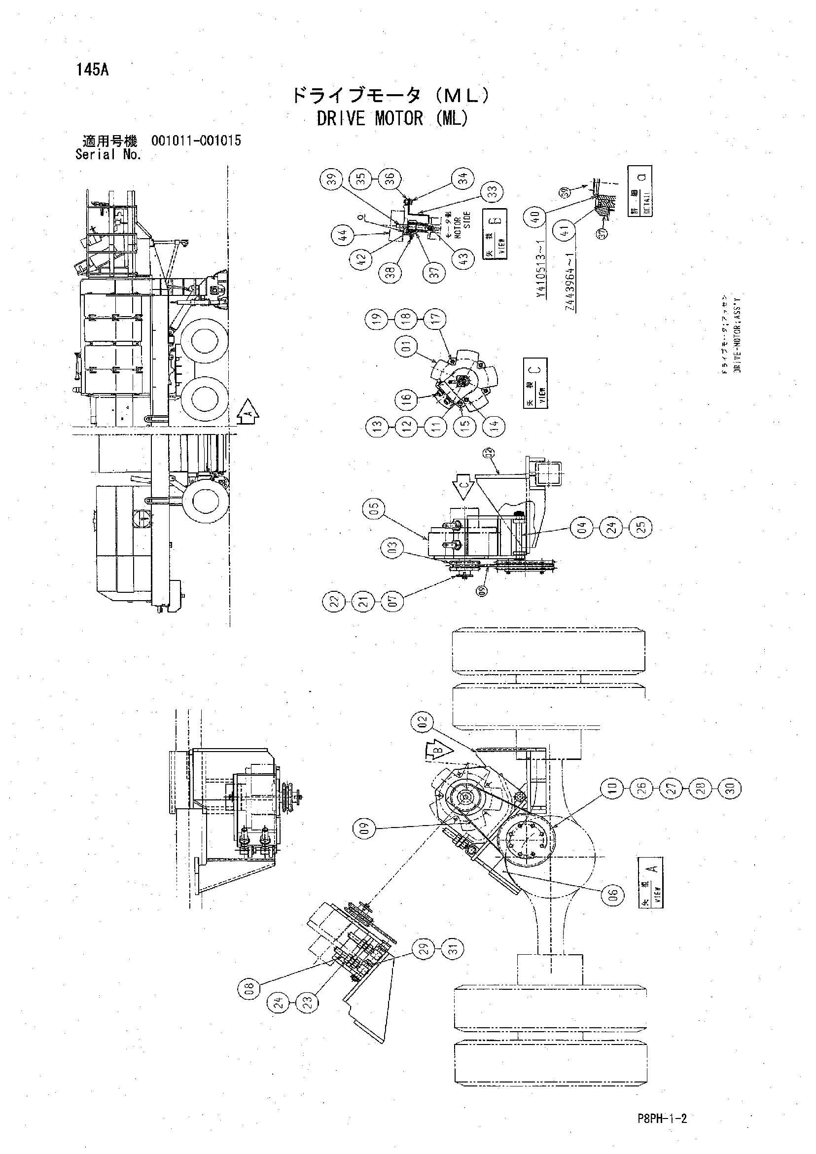 AR2000 [8PH] DRIVE MOTOR (ML) Hitachi HOP online 454F6 Y801860
