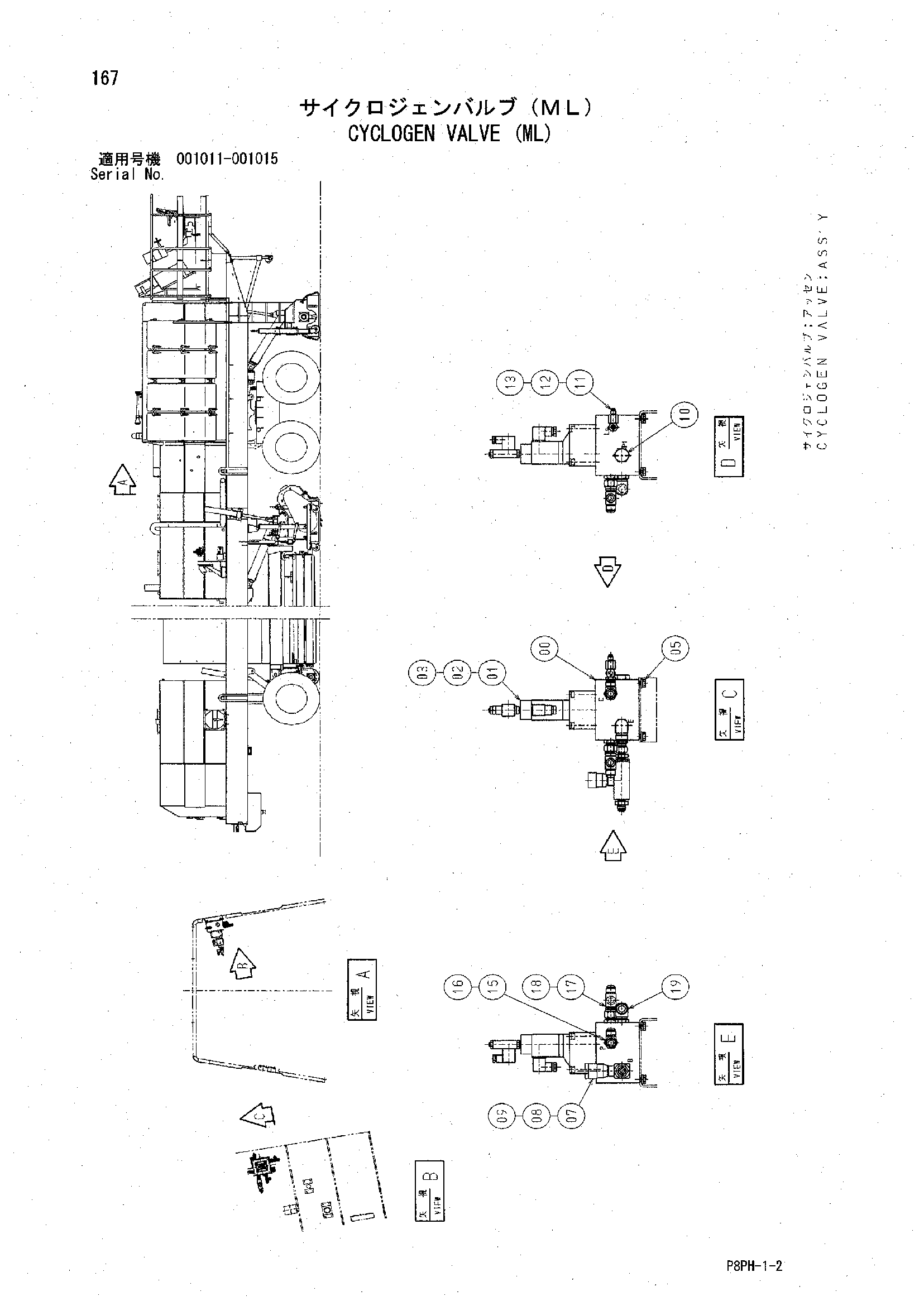 AR2000 [8PH] CYCLOGEN VALVE (ML) Hitachi HOP online 236ED 88-XXXX