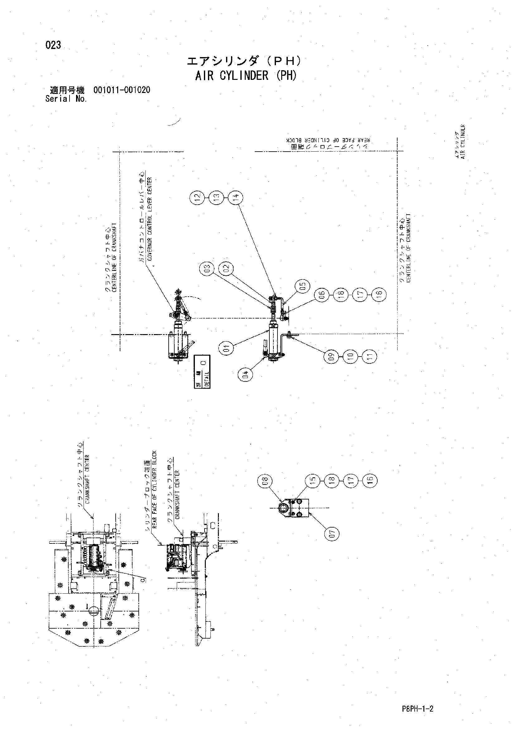 AR2000 [8PH] AIR CYLINDER (PH) Hitachi HOP online DB515 Y408712