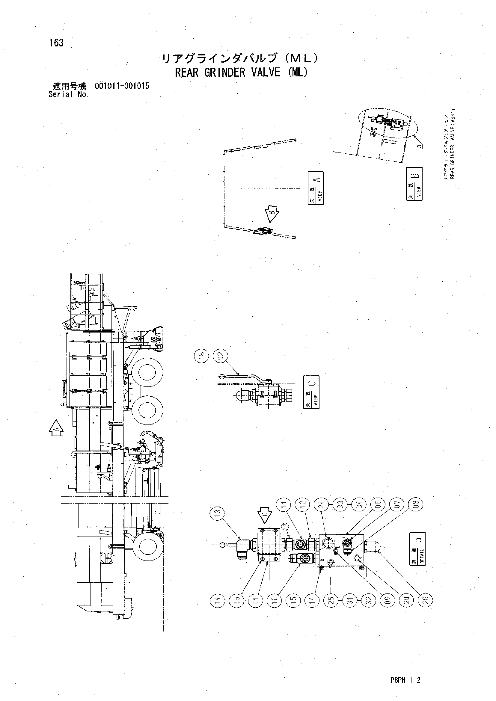 AR2000 [8PH] REAR GRINDER VALVE (ML) Hitachi HOP online BC979 Y971054
