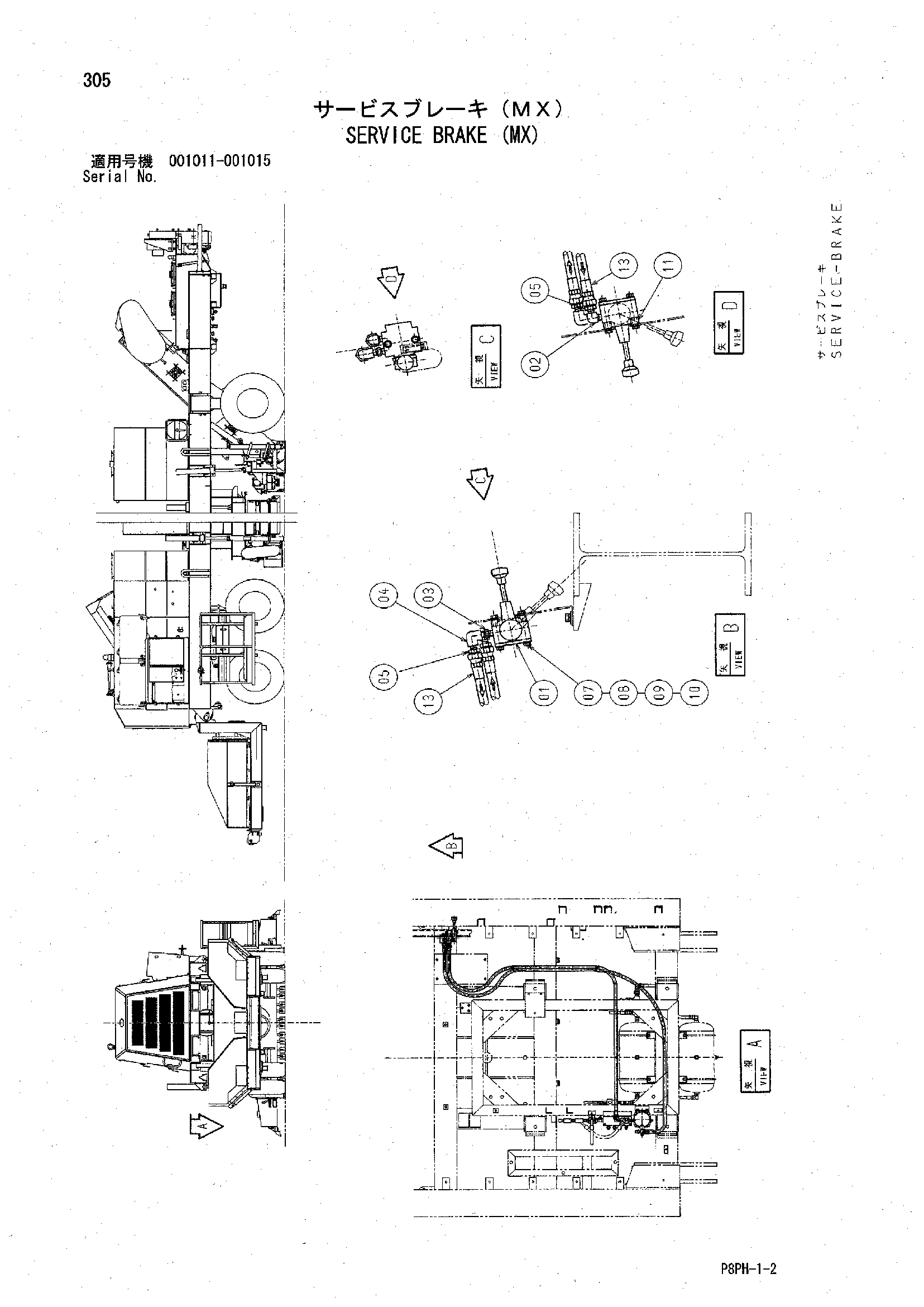 AR2000 [8PH] SERVICE BRAKE (MX) Hitachi HOP online DCDEC Y408801