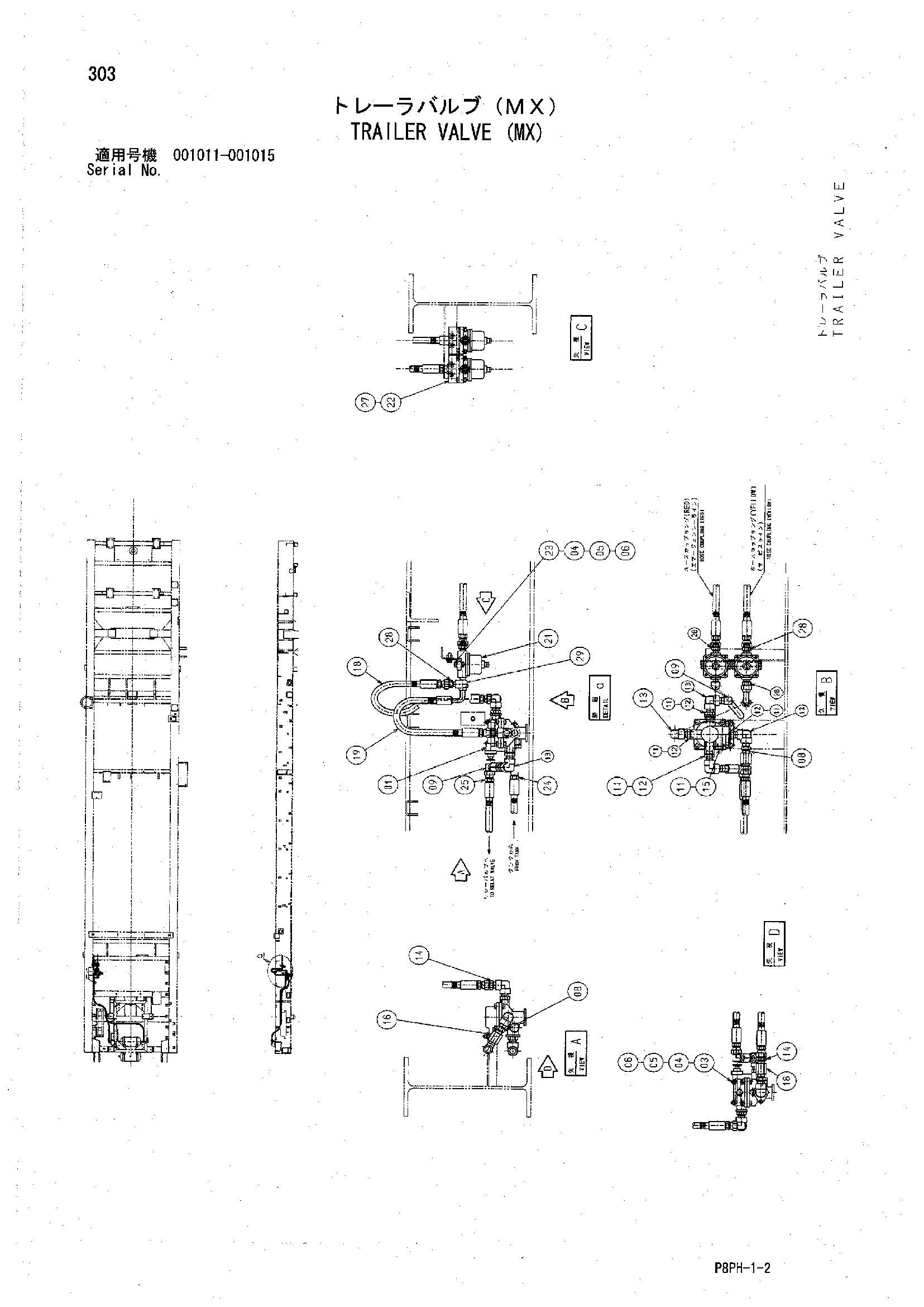 AR2000 [8PH] TRAILER VALVE (MX) Hitachi HOP online 77463 Y408690