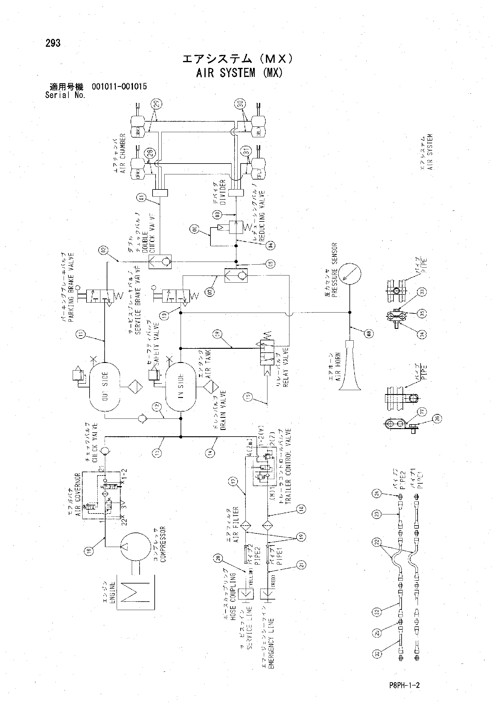 AR2000 [8PH] AIR SYSTEM (MX) Hitachi HOP online F8A82 Y408835