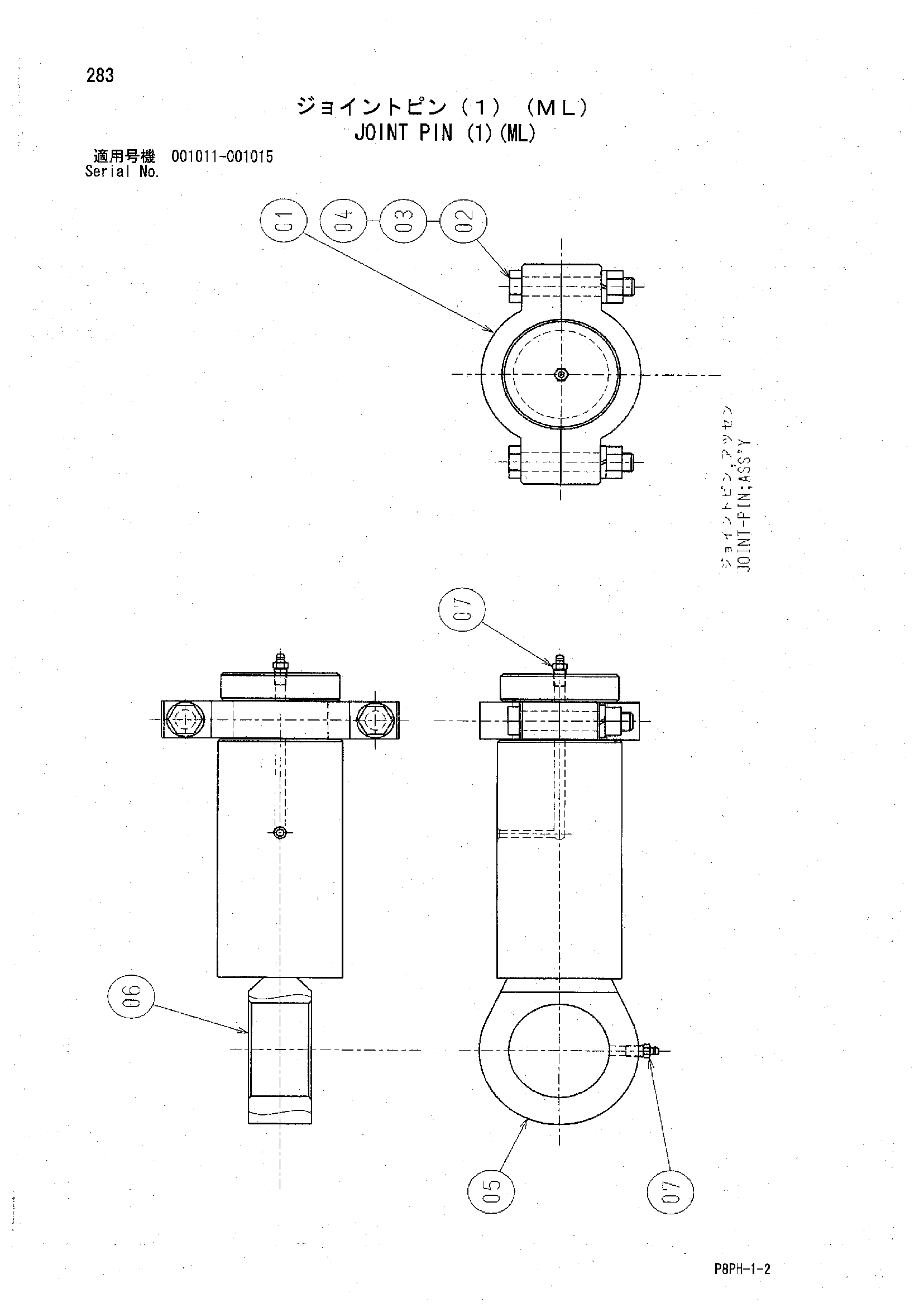 AR2000 [8PH] JOINT PIN (1)(ML) Hitachi HOP online B1772 Y408845