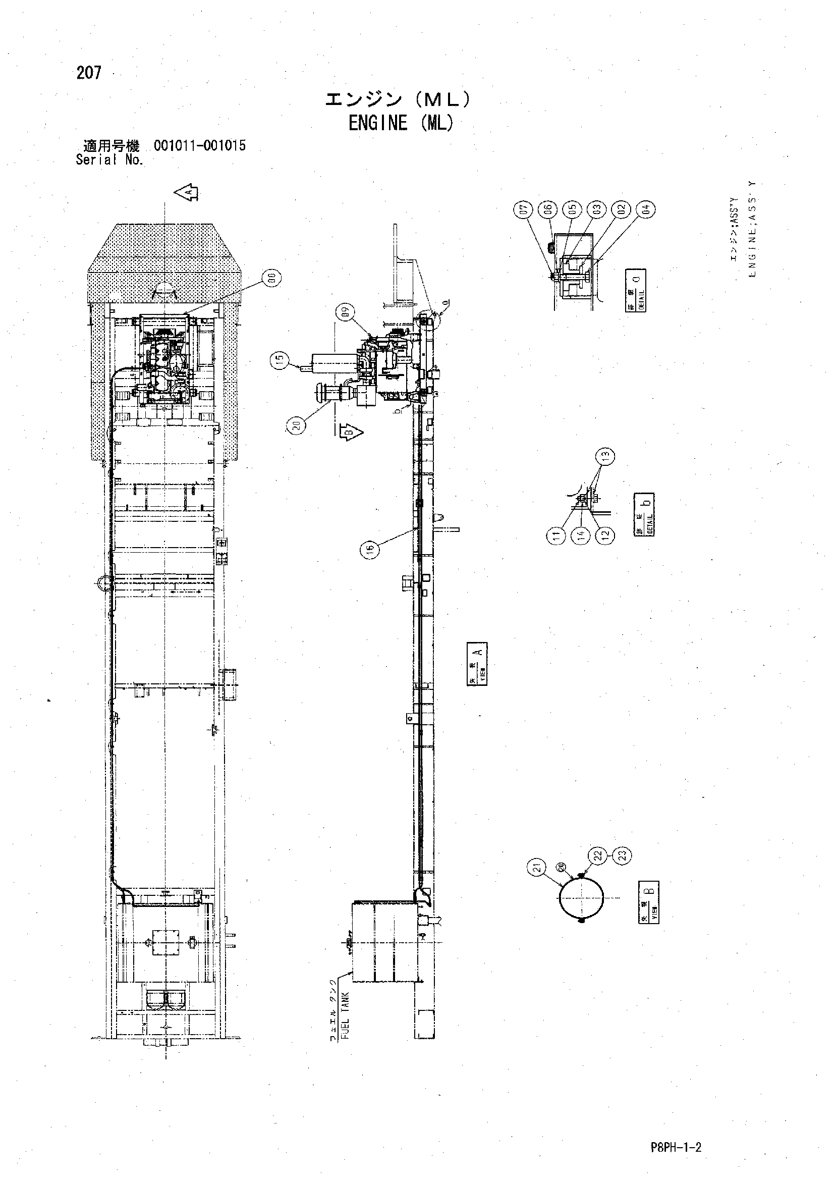 AR2000 [8PH] ENGINE (ML) Hitachi HOP online E5513 Y700765