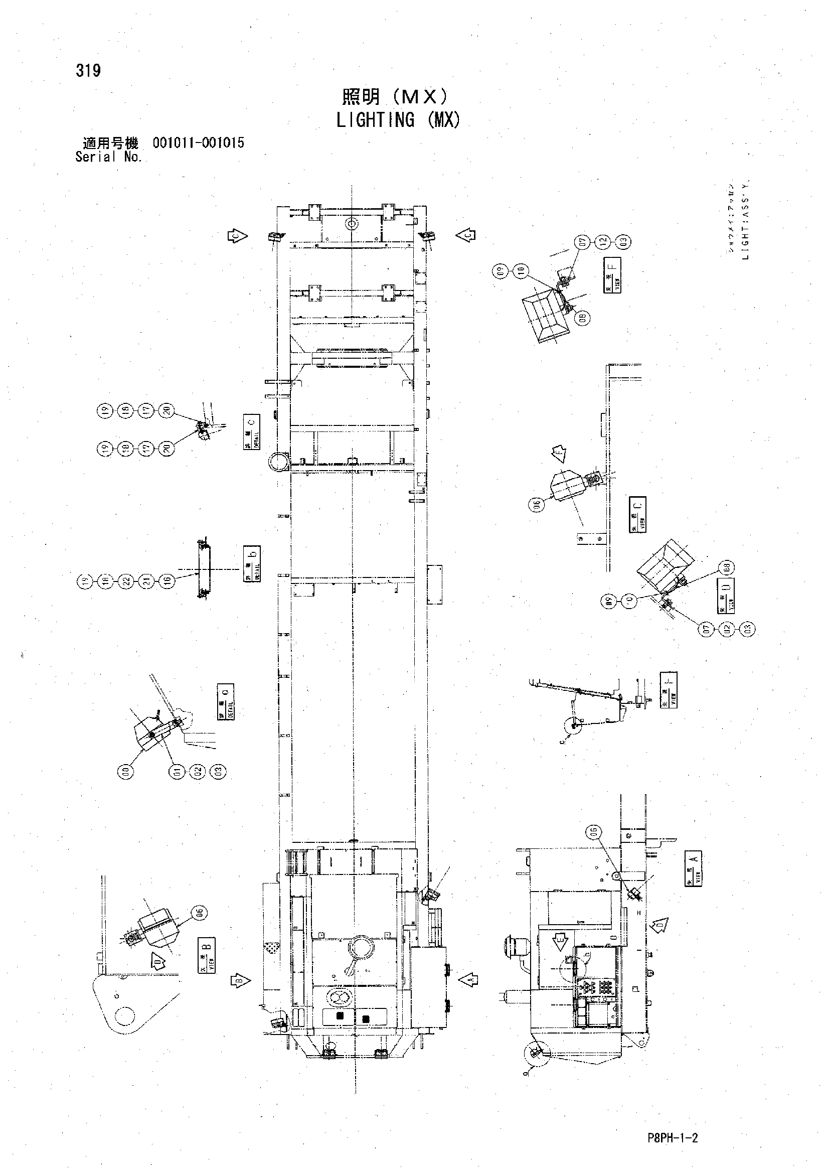 AR2000 [8PH] LIGHTING (MX) Hitachi HOP online 0EAC2 Y403961