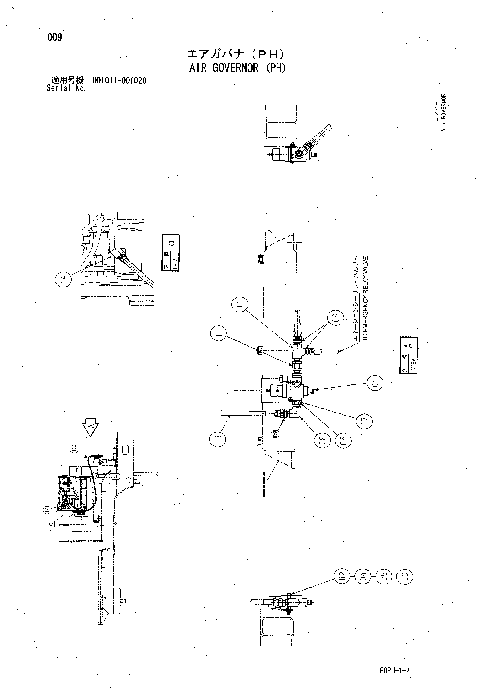 AR2000 [8PH] AIR GOVERNOR (PH) Hitachi HOP online 33A30 Y408800