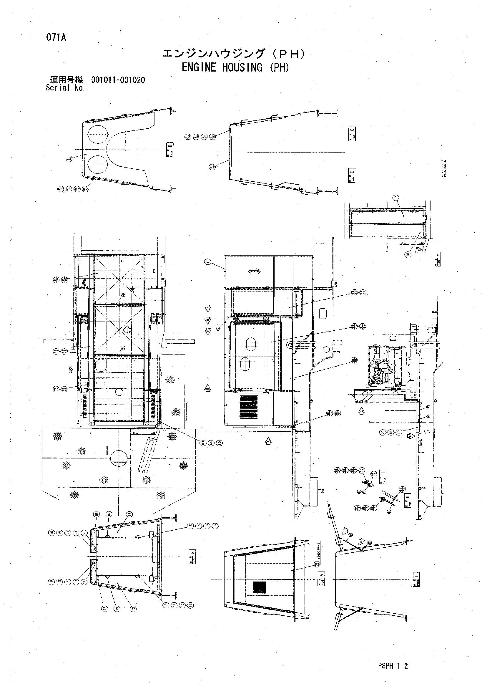 AR2000 [8PH] ENGINE HOUSING (PH) Hitachi HOP online A01F7 Y409481