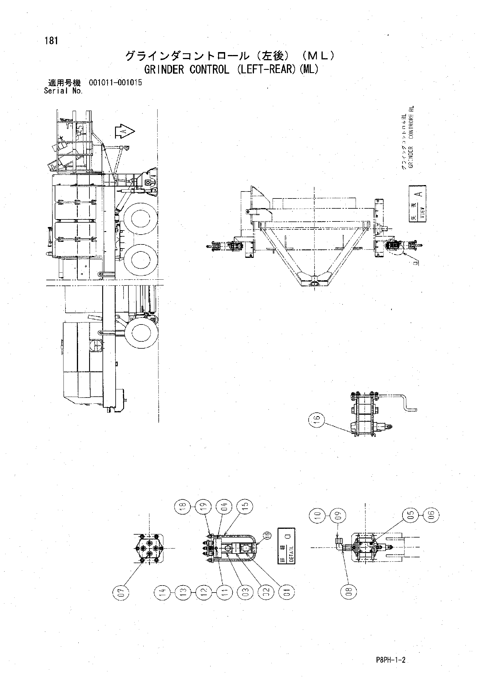 AR2000 [8PH] GRINDER CONTROL (LEFT-REAR)(ML) Hitachi HOP online F1B82 88-0081