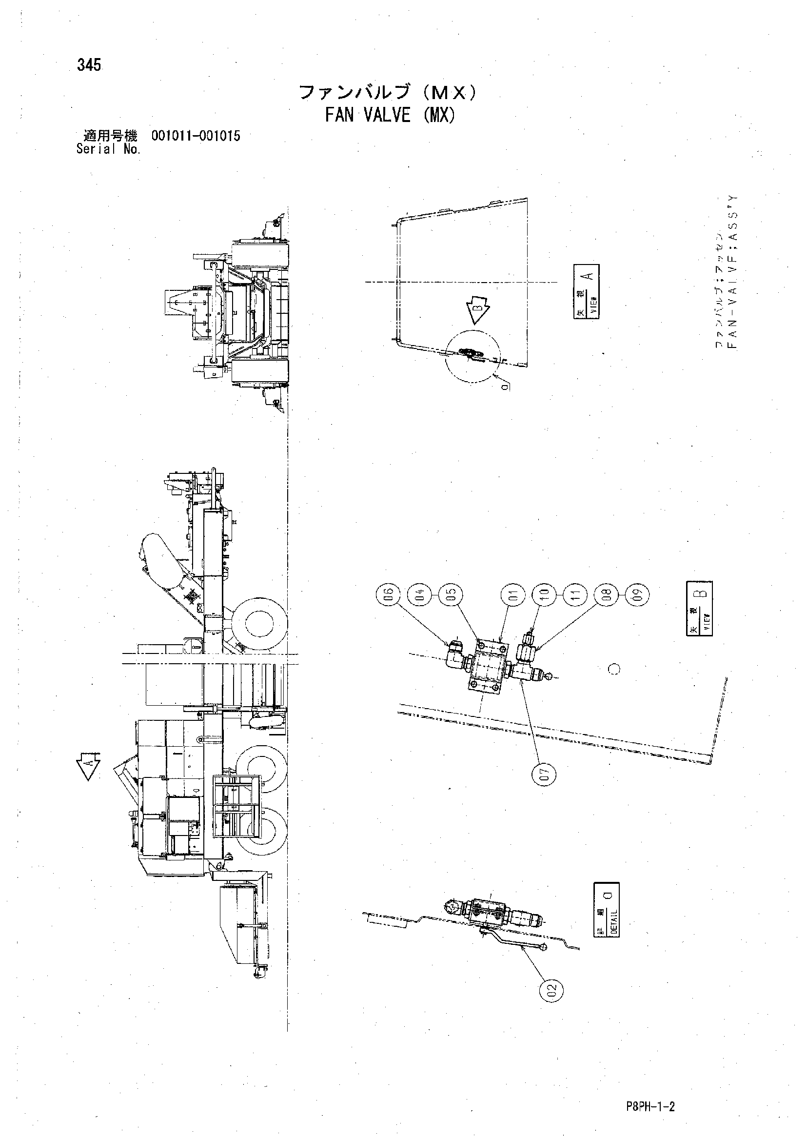 AR2000 [8PH] FAN VALVE (MX) Hitachi HOP online 64E37 Y407981